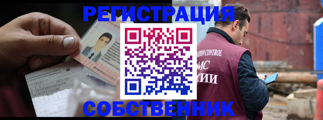 регистрация в Заводоуковске
